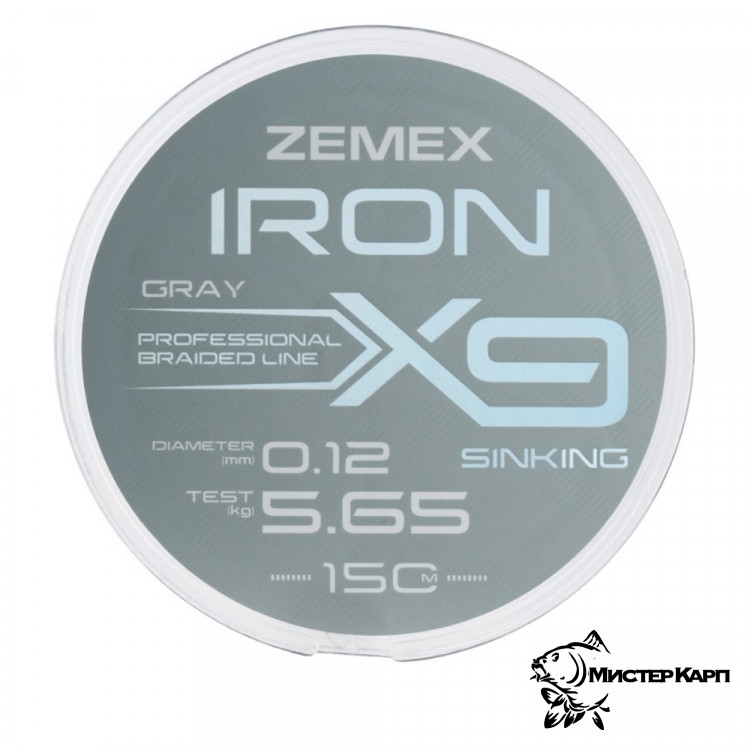 Леска плетёная ZEMEX IRON X9 Gray