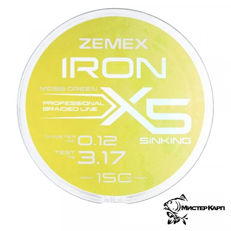 Леска плетёная ZEMEX IRON X5 Moss Green