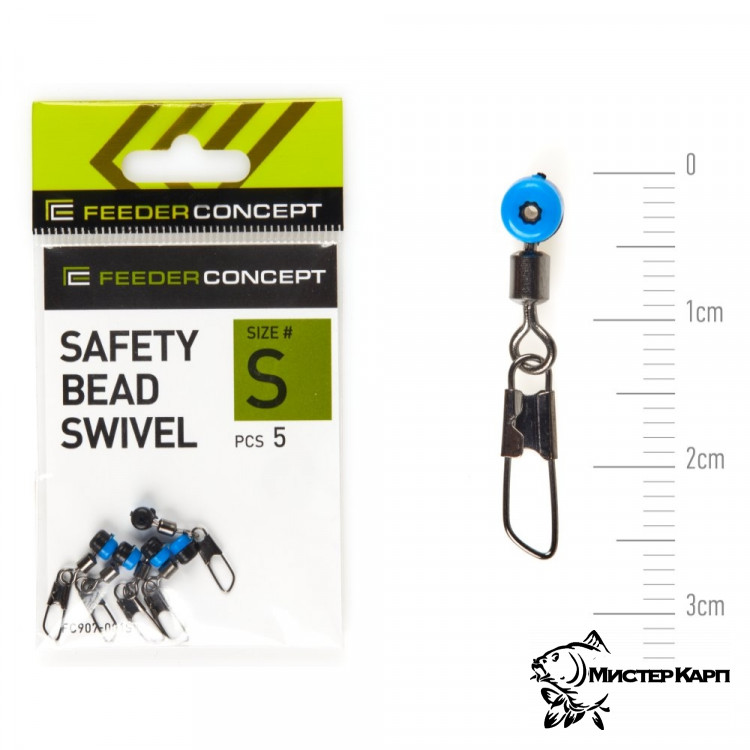 Вертлюги с застежкой и пласт. бусин. Feeder Concept Safety Bead Swivel № S