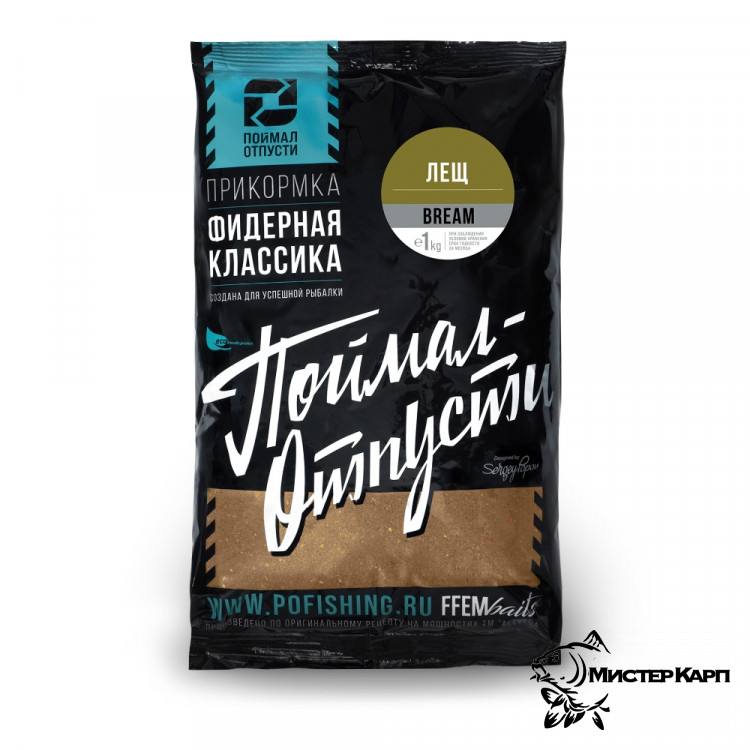 Прикормка Фидерная Классика Поймал - Отпусти Bream (Лещ) 1 кг