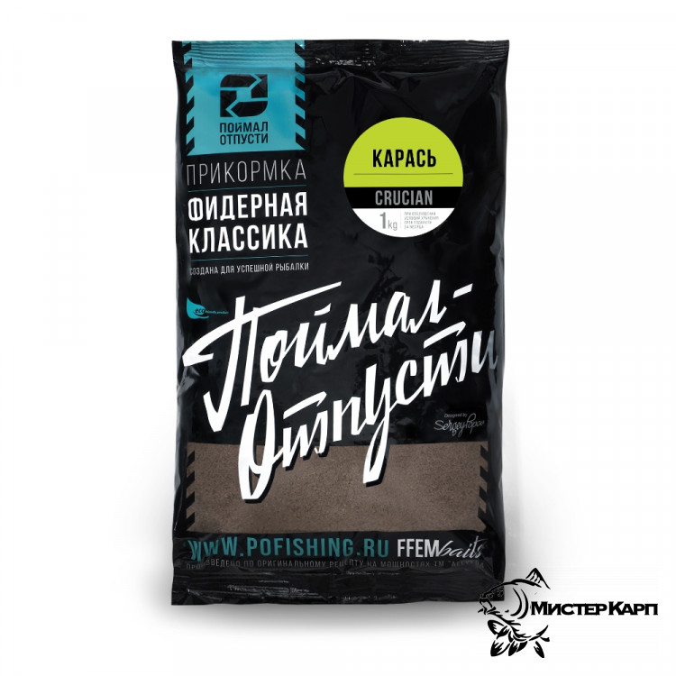 Прикормка Фидерная Классика Поймал - Отпусти Crucian (Карась) 1 кг