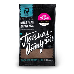 Прикормка Фидерная Классика Поймал - Отпусти Sweet Carp (Карп Сладкий) 1 кг