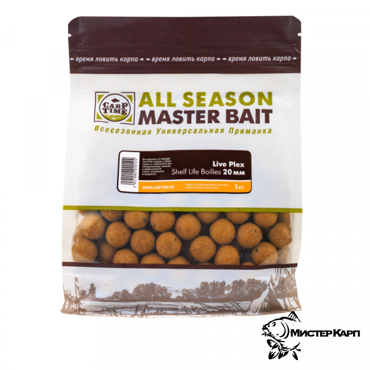 Тонущие бойлы CarpTime Master Bait Shelf Life Live Plex (Лайф Плекс) 1 кг