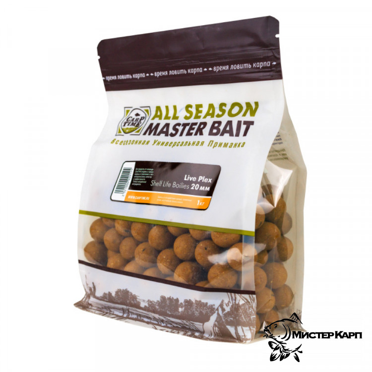 Тонущие бойлы CarpTime Master Bait Shelf Life Live Plex (Лайф Плекс) 1 кг