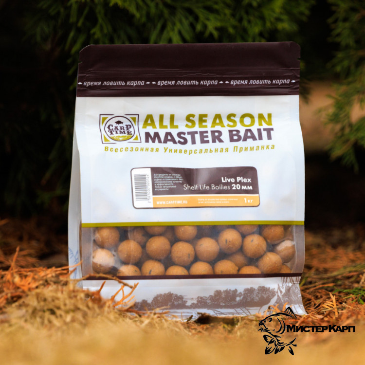 Тонущие бойлы CarpTime Master Bait Shelf Life Live Plex (Лайф Плекс) 1 кг