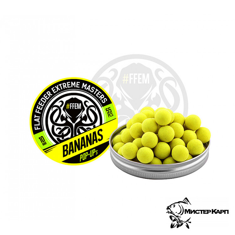 Плавающие бойлы FFEM Pop-Up Bananas (Банан) 10 мм