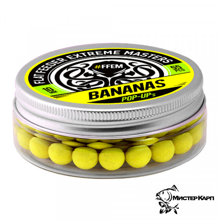 Плавающие бойлы FFEM Pop-Up Bananas (Банан) 10 мм