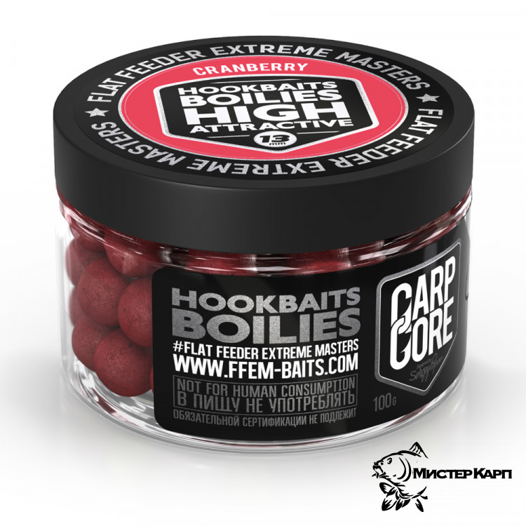Насадочные бойлы FFEM Hookbaits Boilies Cranberry (Клюква) 13 мм