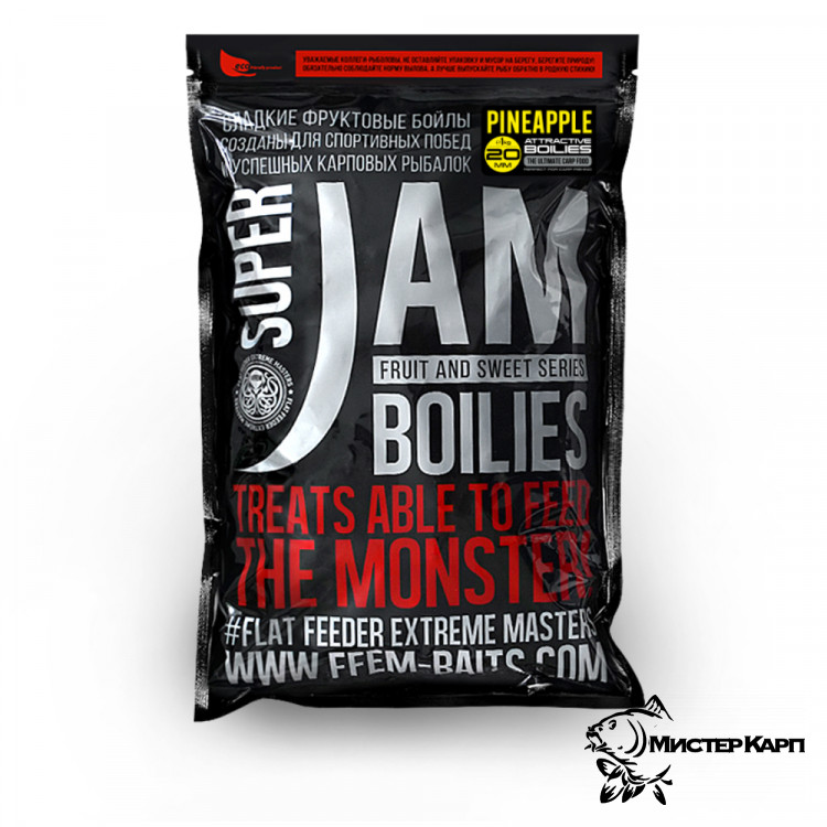 Тонущие бойлы FFEM Super Jam Boilies Pineapple (Ананас) 20 мм 1 кг