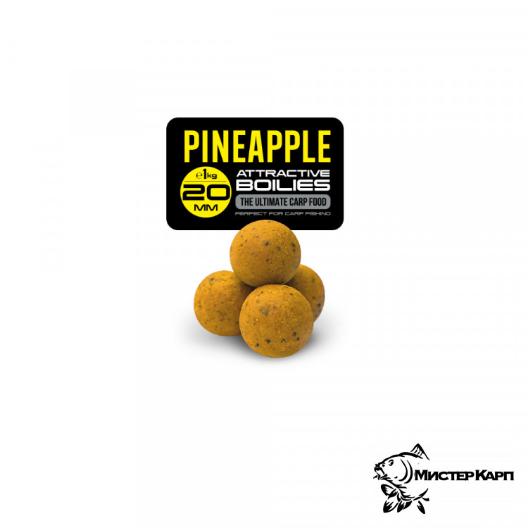 Тонущие бойлы FFEM Super Jam Boilies Pineapple (Ананас) 20 мм 1 кг
