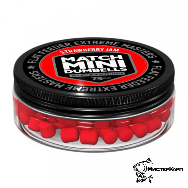 Плавающие бойлы FFEM Pop-Up Dumbells Match Mini Strawberry Jam (Клубника) 7x10 мм