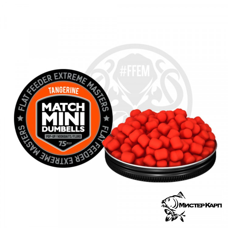 Плавающие бойлы FFEM Pop-Up Dumbells Match Mini Tangerine (Мандарин) 7x10 мм