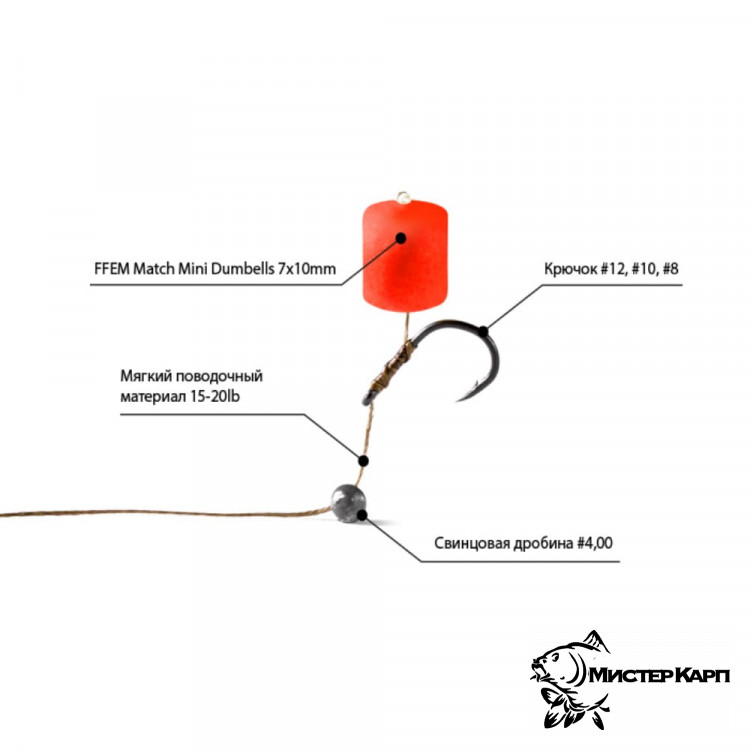 Плавающие бойлы FFEM Pop-Up Dumbells Match Mini Tangerine (Мандарин) 7x10 мм
