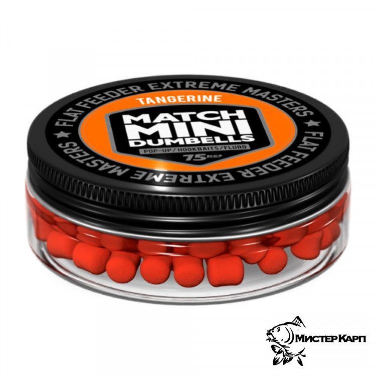 Плавающие бойлы FFEM Pop-Up Dumbells Match Mini Tangerine (Мандарин) 7x10 мм