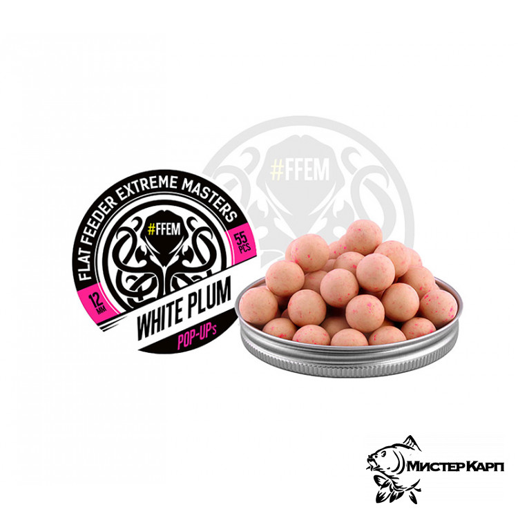 Плавающие бойлы FFEM Pop-Up White Plum (Слива) 12 мм