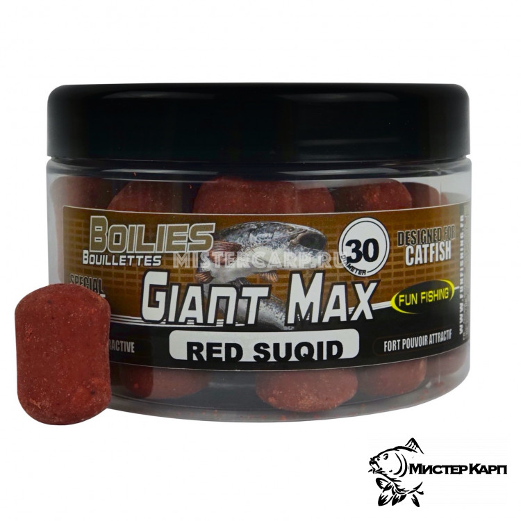 Насадочные бойлы Fun Fishing Giant Max Bouillettes Red Squid (Кальмар) 30 мм для ловли сомов