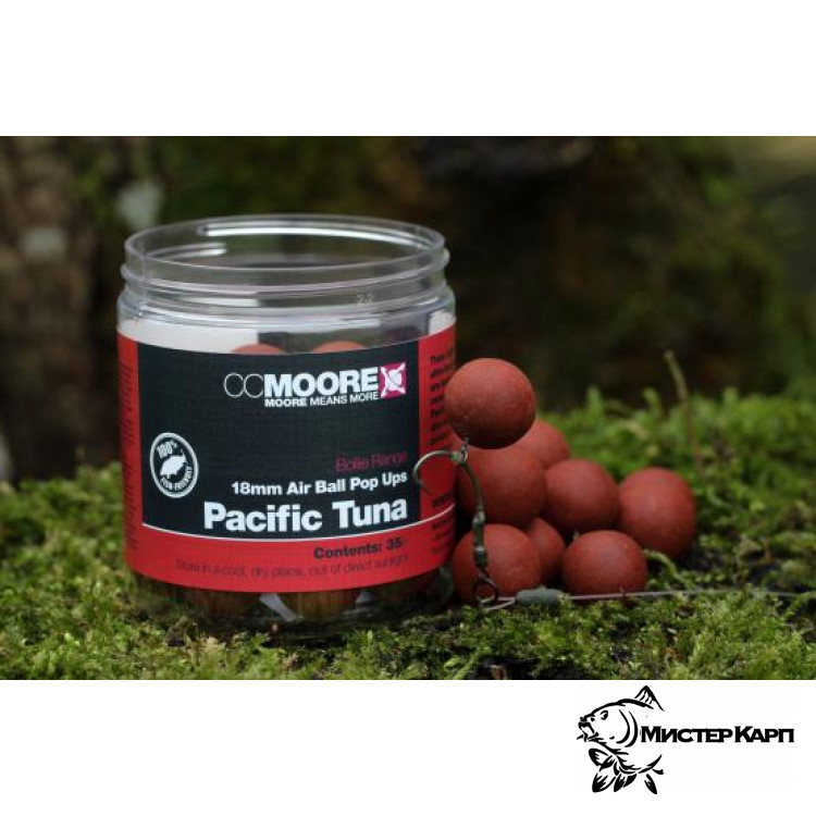 Плавающие бойлы CCMoore Air Ball Pop Ups Pacific Tuna (Тихоокеанский тунец)