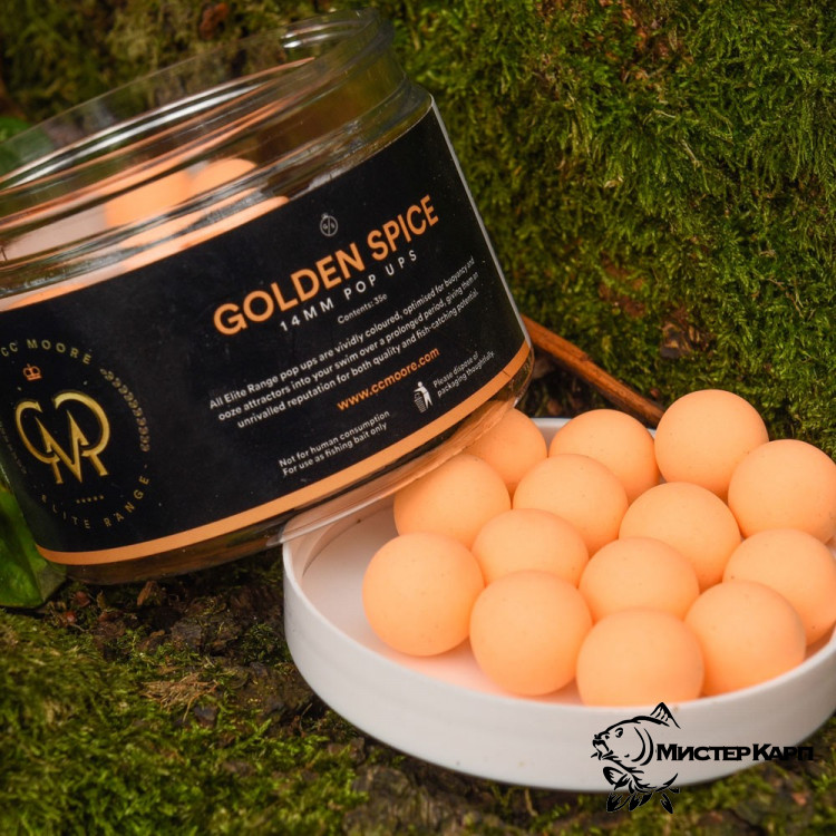 Плавающие бойлы CCMoore Elite Range Pop Ups Golden Spice (Золотые специи)