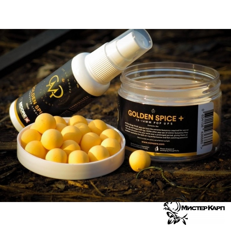 Плавающие бойлы CCMoore Elite Range Pop Ups Golden Spice (Золотые специи)