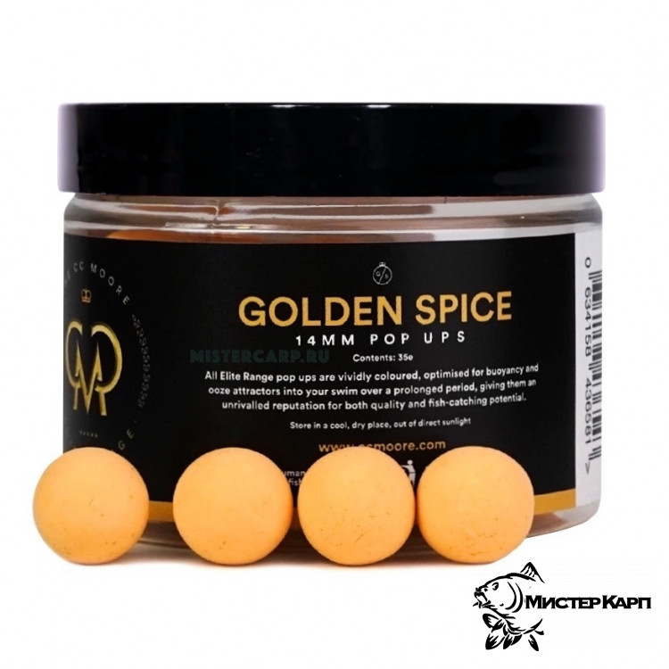 Плавающие бойлы CCMoore Elite Range Pop Ups Golden Spice (Золотые специи)