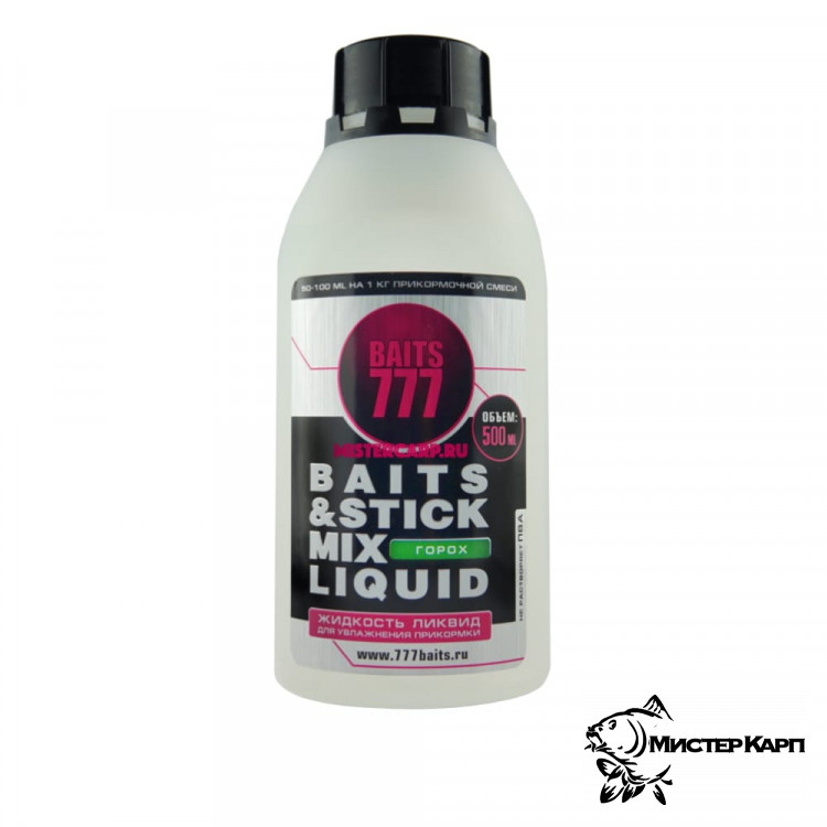 Ликвид 777 Baits Liquid Горох 500 мл