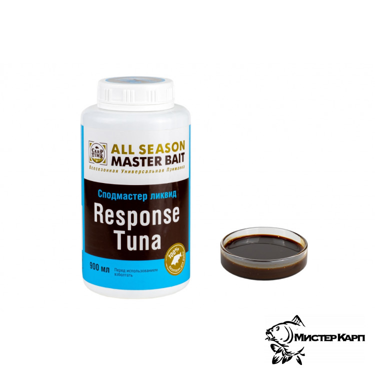 Ликвид CarpTime Master Bait Response Tuna (Тунец) 900 мл