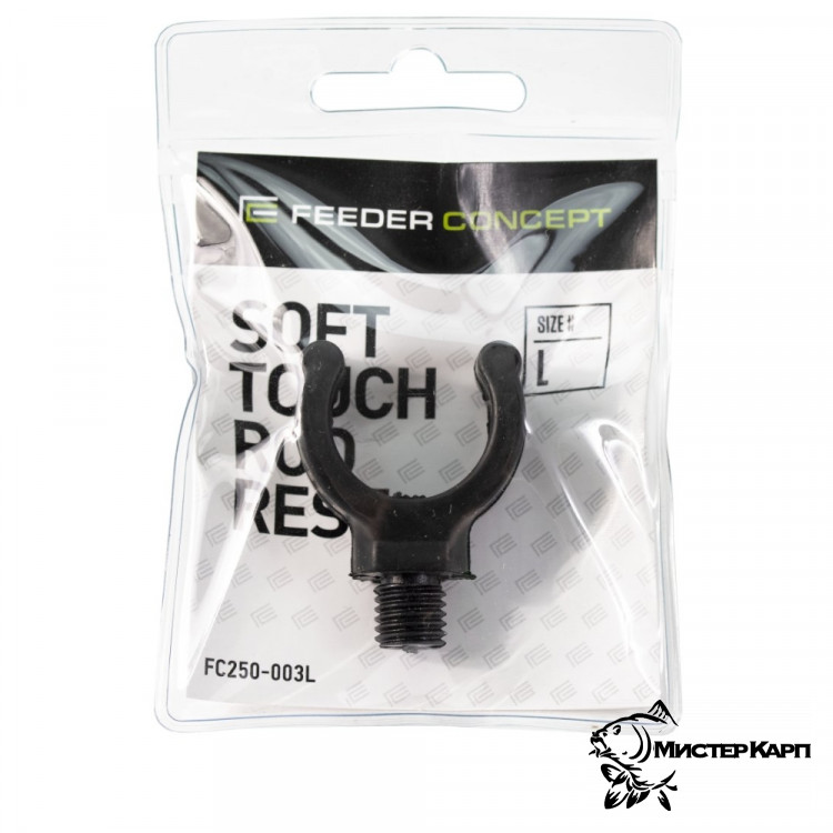 Держатель удилища Feeder Concept Soft Touch Rod Rest L