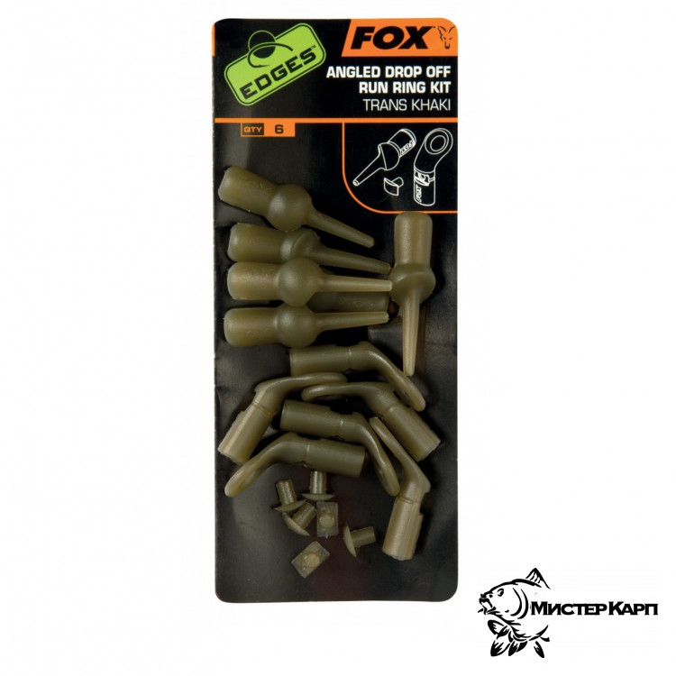 Набор для скользящей оснастки FOX EDGES Angled Drop Off Run Ring Kit