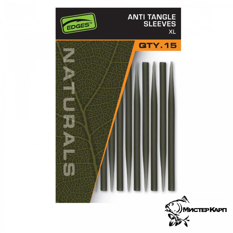 Конус силиконовый FOX EDGES Naturals Anti Tangle Sleeves