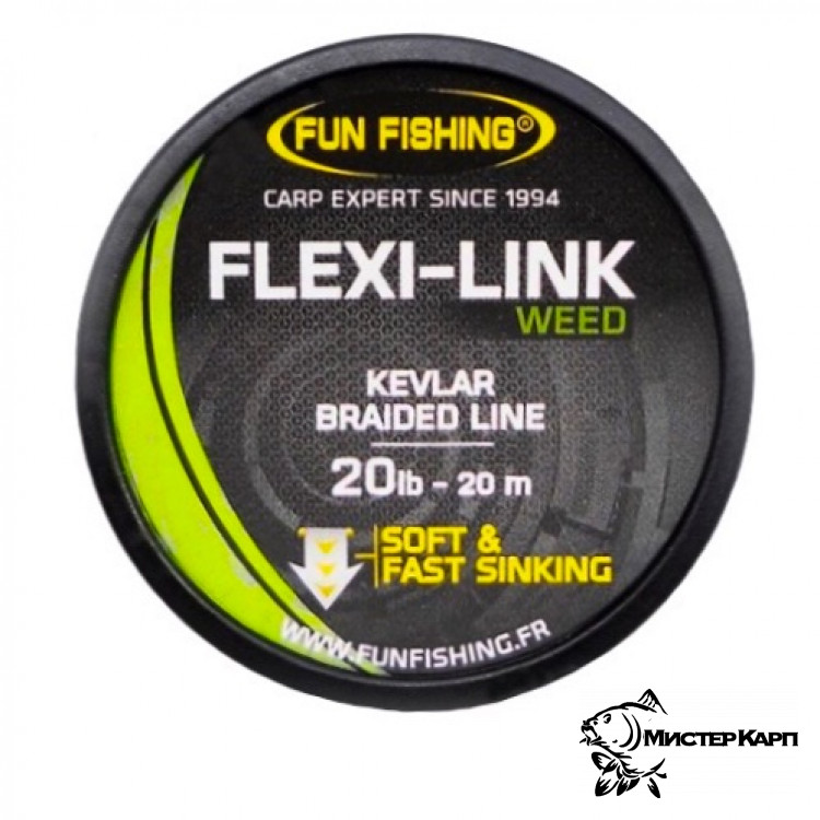Поводковый материал Fun Fishing Flexi Link Weed