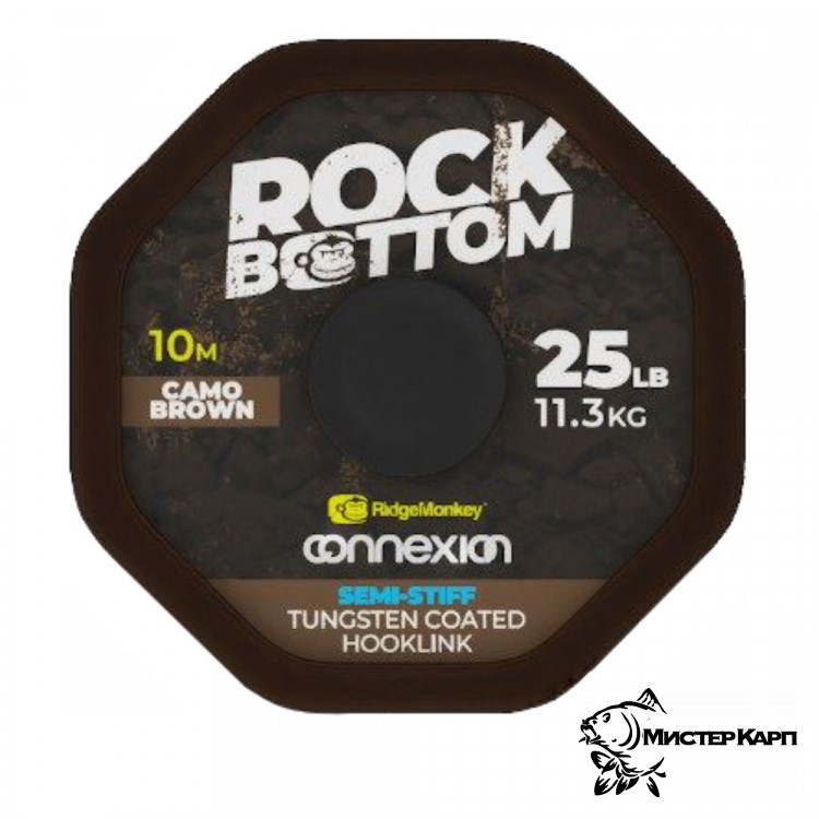 Поводковый материал Ridge Monkey Connexion Rock Bottom Semi-Stiff 25.00 lb в оплетке