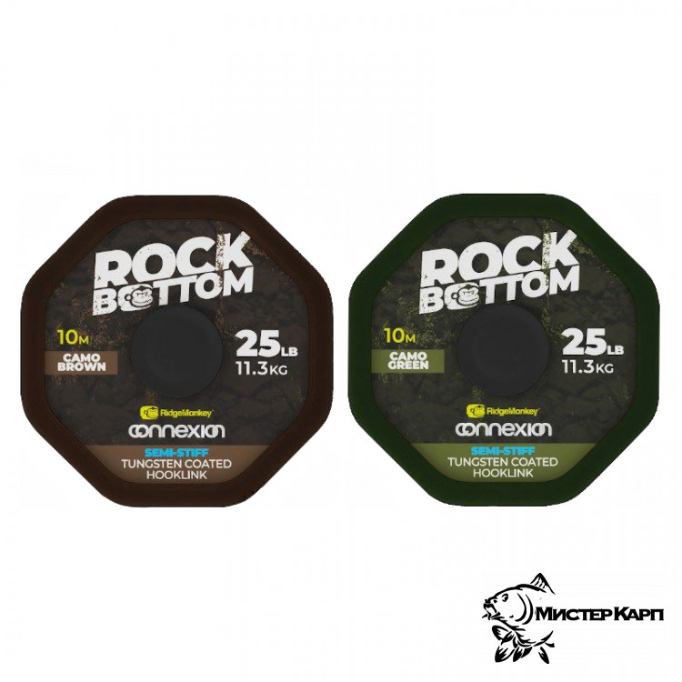 Поводковый материал Ridge Monkey Connexion Rock Bottom Semi-Stiff 25.00 lb в оплетке
