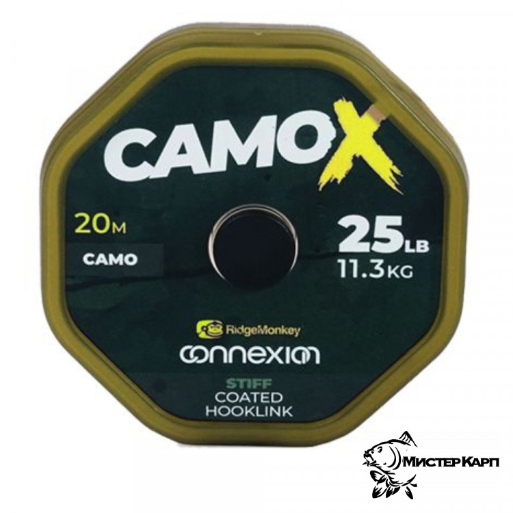 Поводковый материал Ridge Monkey Connexion Camo-X Stiff в жесткой оплетке