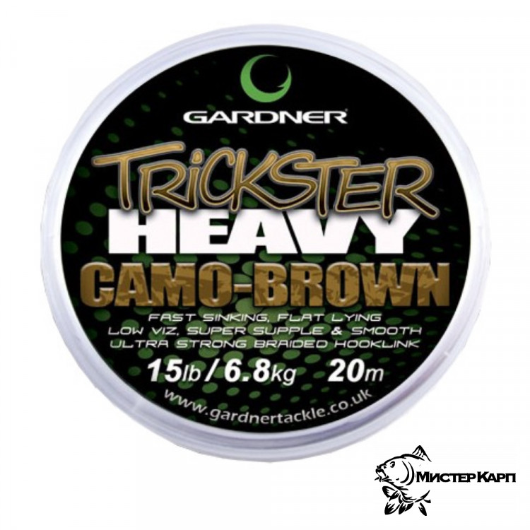 Поводковый материал Gardner Trickster Heavy Camo Brown