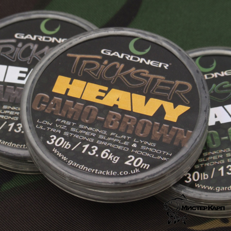 Поводковый материал Gardner Trickster Heavy Camo Brown