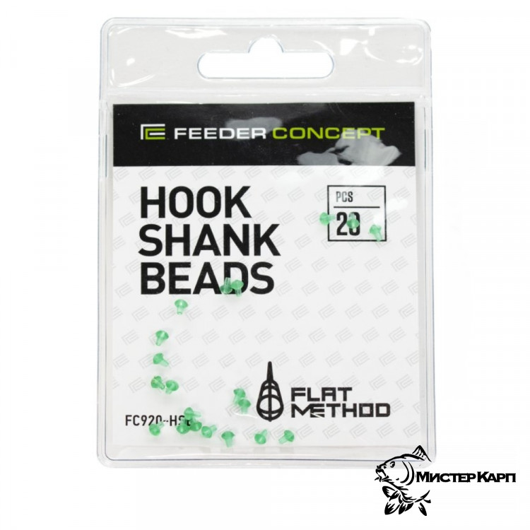 Стопора на крючок Feeder Concept Hook Shank Beads