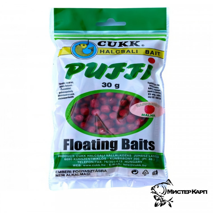 Плавающая насадка CUKK Puffi Floating Baits Apro Raspberry (Малина)