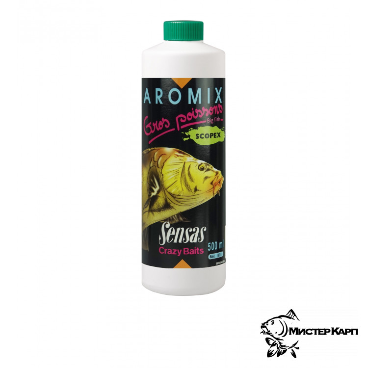 Ароматизатор Sensas Aromix Scopex (Скопекс) 0.5 л