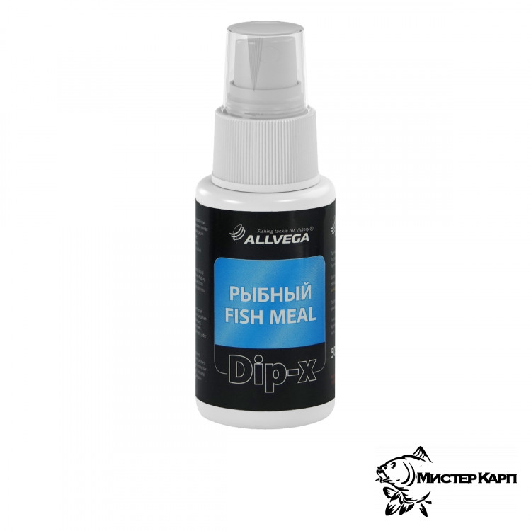 Спрей Allvega Dip-X Fish Meal (Рыбный)