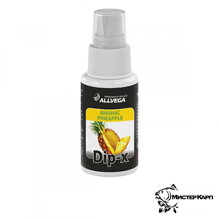 Спрей Allvega Dip-X Pineapple (Ананас)