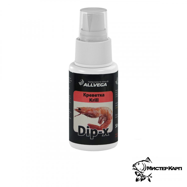 Спрей Allvega Dip-X Krill (Криль)