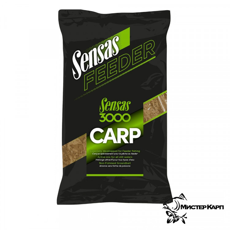 Прикормка Sensas 3000 Feeder Carp 1 кг