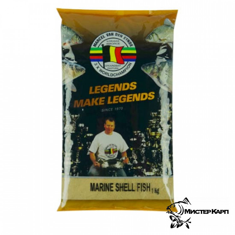 Прикормка Marcel VDE Legends Make Legends Marine Shell Fish 1кг